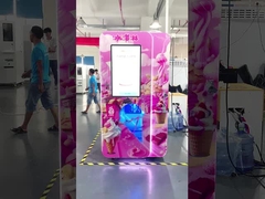 아이스크림 자동 판매기