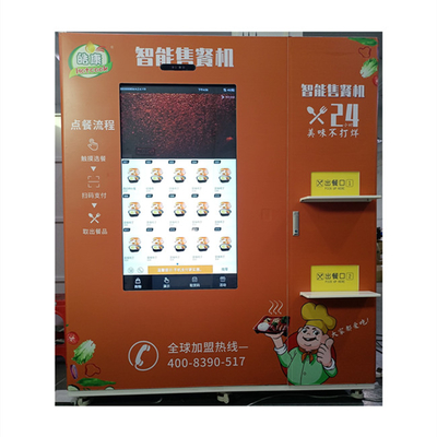 광고를 위한 49 인치 큰 터치 스크린과 OEM ODM 전자레인지 뜨거운 식품 자동 판매기