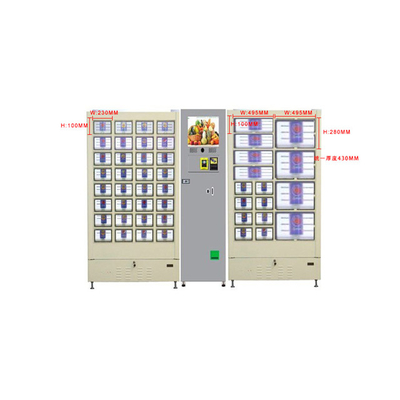 케이크 자동 판매기 200 능력을 동결하는 900W 냉동 후식