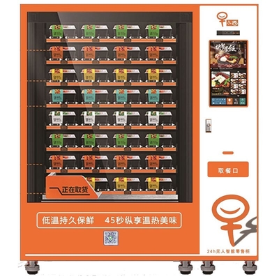 한 개의 전자레인지와 3800W 자동 빠른 식품 자동 판매기