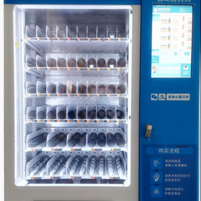 자동 약국 자동 판매기 2 내각 대용량 캄보 자동 판매기