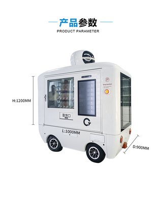 3 서랍들 10 채널과 4G 네트워크 첨단 기술 새로운 기능 자동 판매기