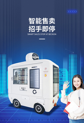 3 서랍들 10 채널과 4G 네트워크 첨단 기술 새로운 기능 자동 판매기