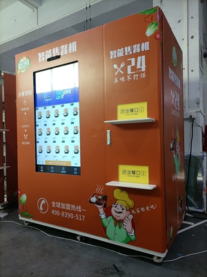 49 &quot; 큰 화면 자동 동결된 식품 자동 판매기 냉장고 자동 판매기