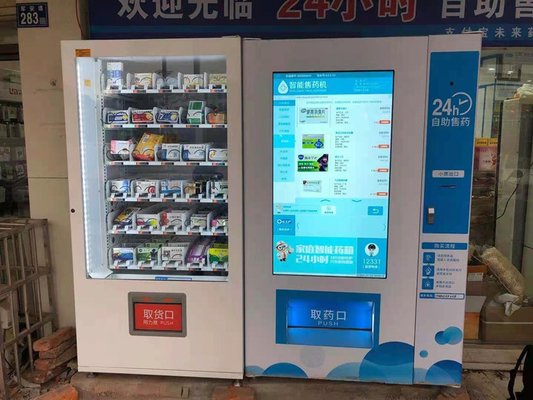 큰 화면 자동 판매기 야외 자동 판매기 자동 판매기