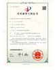 중국 Dongguan Haloo Automation Equipment Co., Ltd. 인증